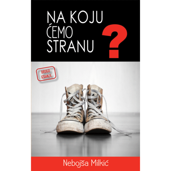 Na koju ćemo stranu novi roman