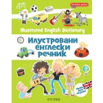 Ilustrovani engleski rečnik za decu