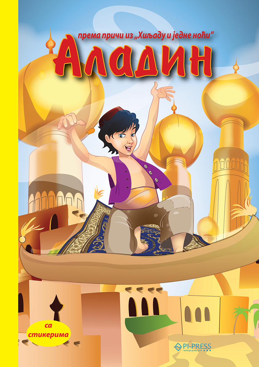 Aladin bajke za decu