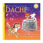 Pas i njegova senka - Lisica i jarac