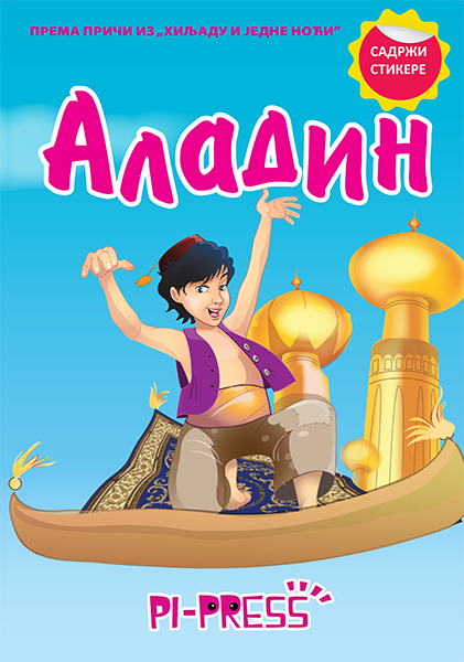 Aladin - sa stikerima bajka za decu