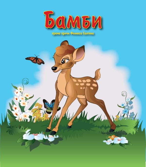 Bambi korica knjige za decu