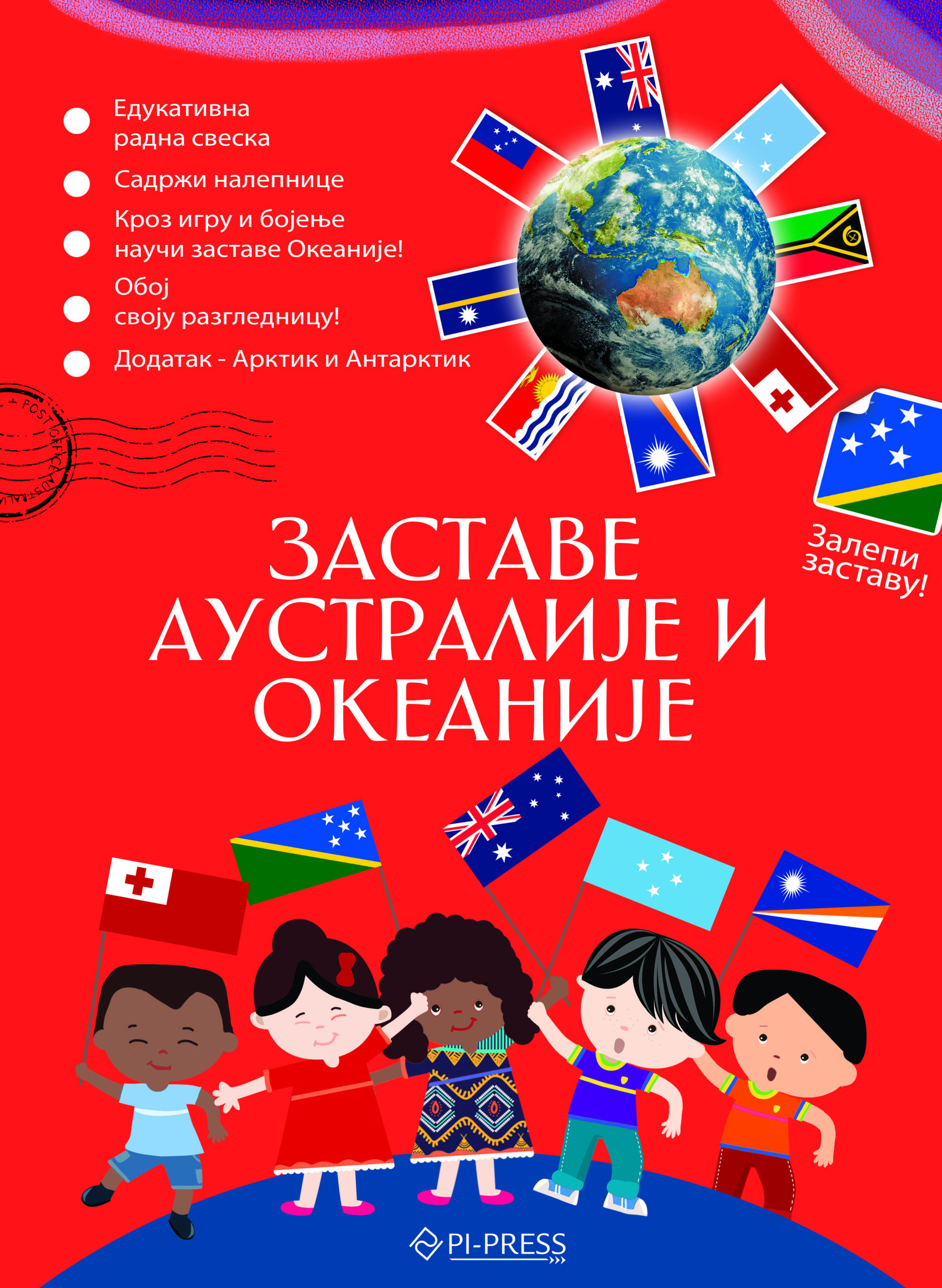 Korica zastave AUSTRALIJE I OKEANIJE