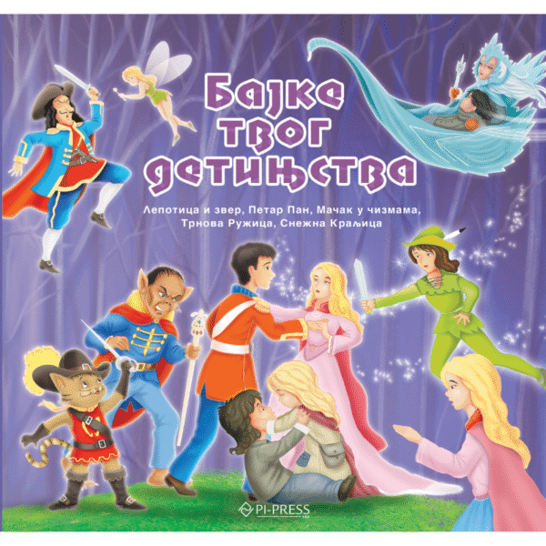 Naslov knjige bajke tvog detinjstva