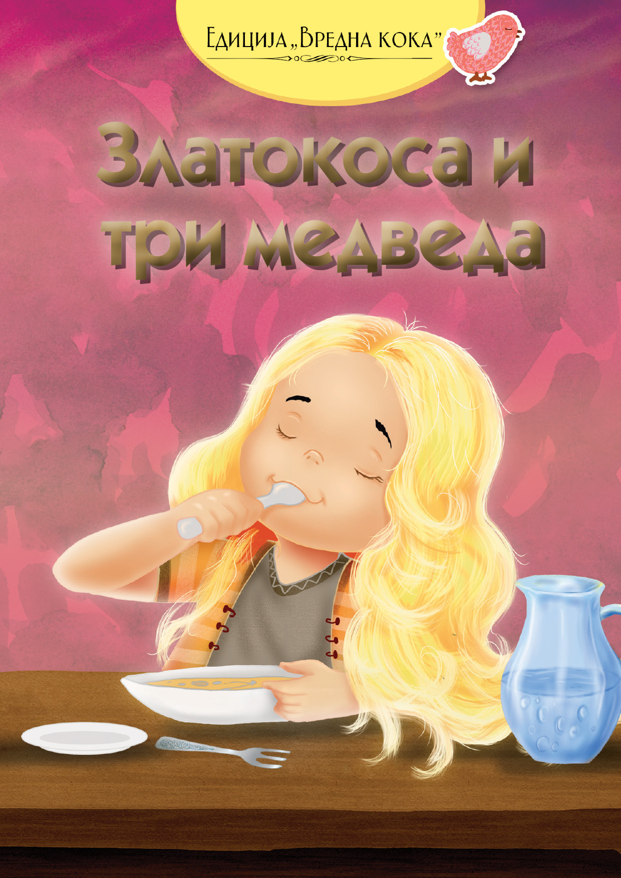 Zlatokosa i tri medveda korica knjige