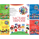 Radne sveske Zastave