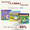 Bukvar + J.J.Zmaj + Bajke