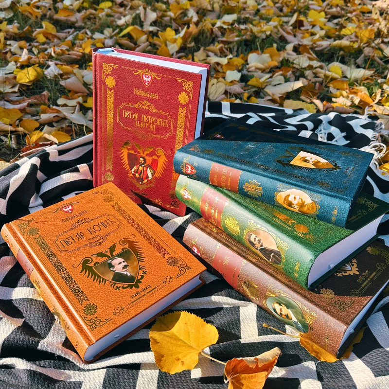 5 knjiga u kompletu, jesenja pozadina, lišće